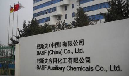 上海巴斯夫工廠