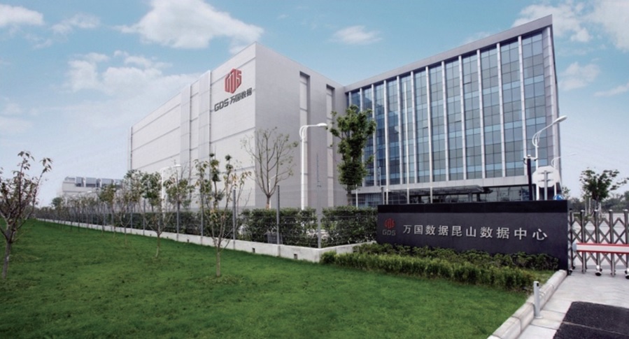 萬(wàn)國(guó)數(shù)據(jù)科技發(fā)展（昆山）有限公司